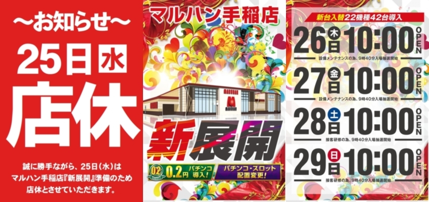 21年8月26日札幌近郊ポスター一覧 Aipos